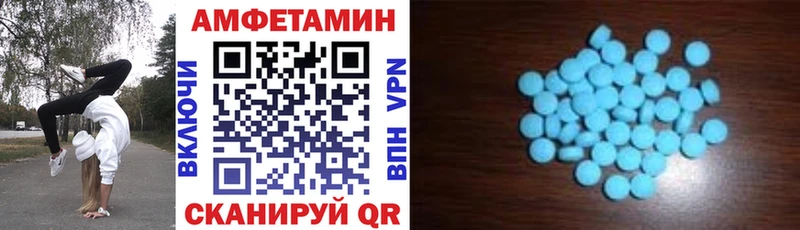 Amphetamine 98% Красково