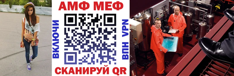 Amphetamine Розовый  Красково 