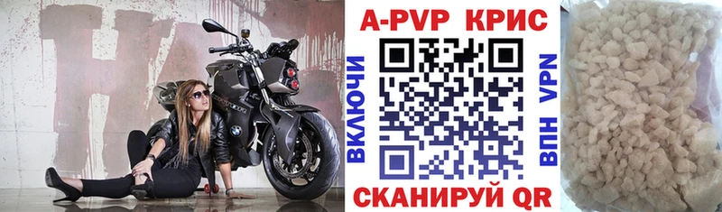 mega tor  Красково  Alpha-PVP СК КРИС  цены наркотик 