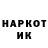 Марки NBOMe 1500мкг Vasia Medvid