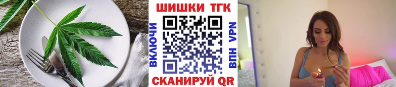 блэк спрут tor Красково Печенье с ТГК конопля