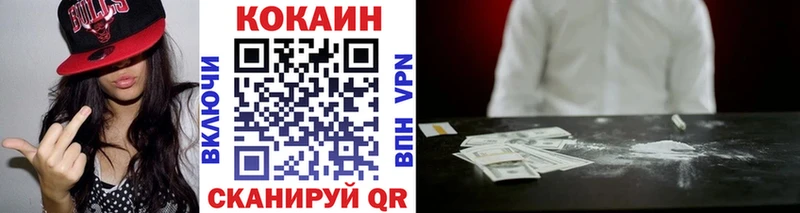 COCAIN FishScale  Красково 