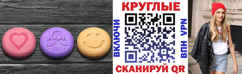 Экстази mix  Красково 