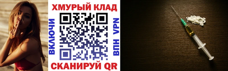 ГЕРОИН Heroin mega как войти Красково продажа наркотиков