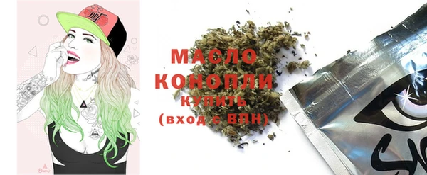 экстази Абаза