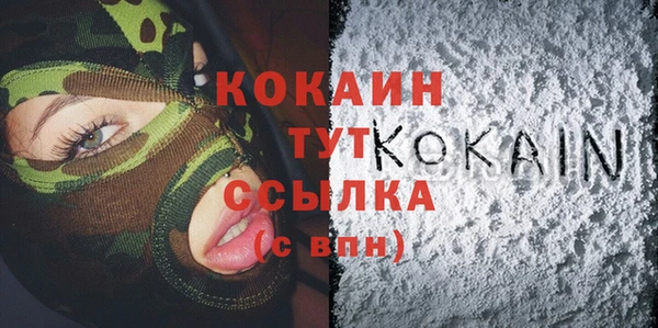 героин Алексин
