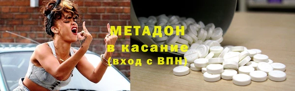 мяу мяу мука Алексеевка