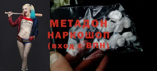 мяу мяу мука Алексеевка