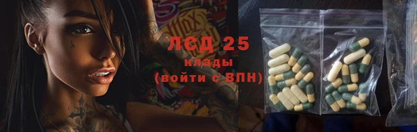 героин Алексин
