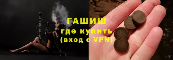 героин Алексин