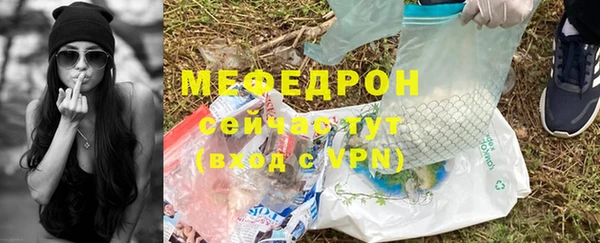 мяу мяу мука Алексеевка