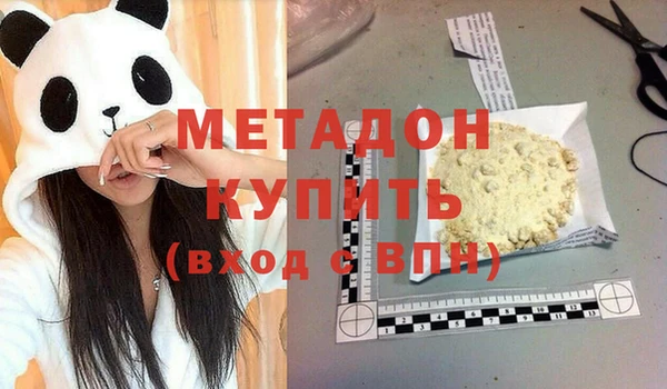 наркотики Алзамай