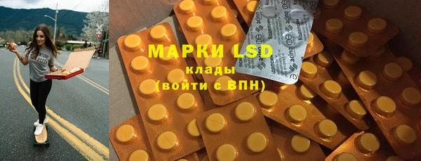 наркотики Алзамай