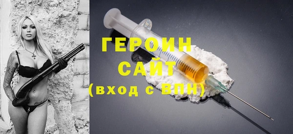 героин Алексин