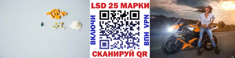 где найти наркотики Красково LSD-25 экстази кислота