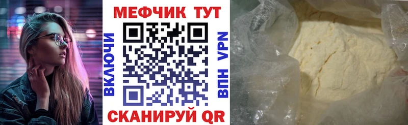 darknet как зайти  где купить наркотик  ОМГ ОМГ зеркало  Красково  МЯУ-МЯУ mephedrone 