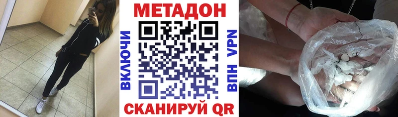МЕТАДОН мёд  как найти закладки  Красково 